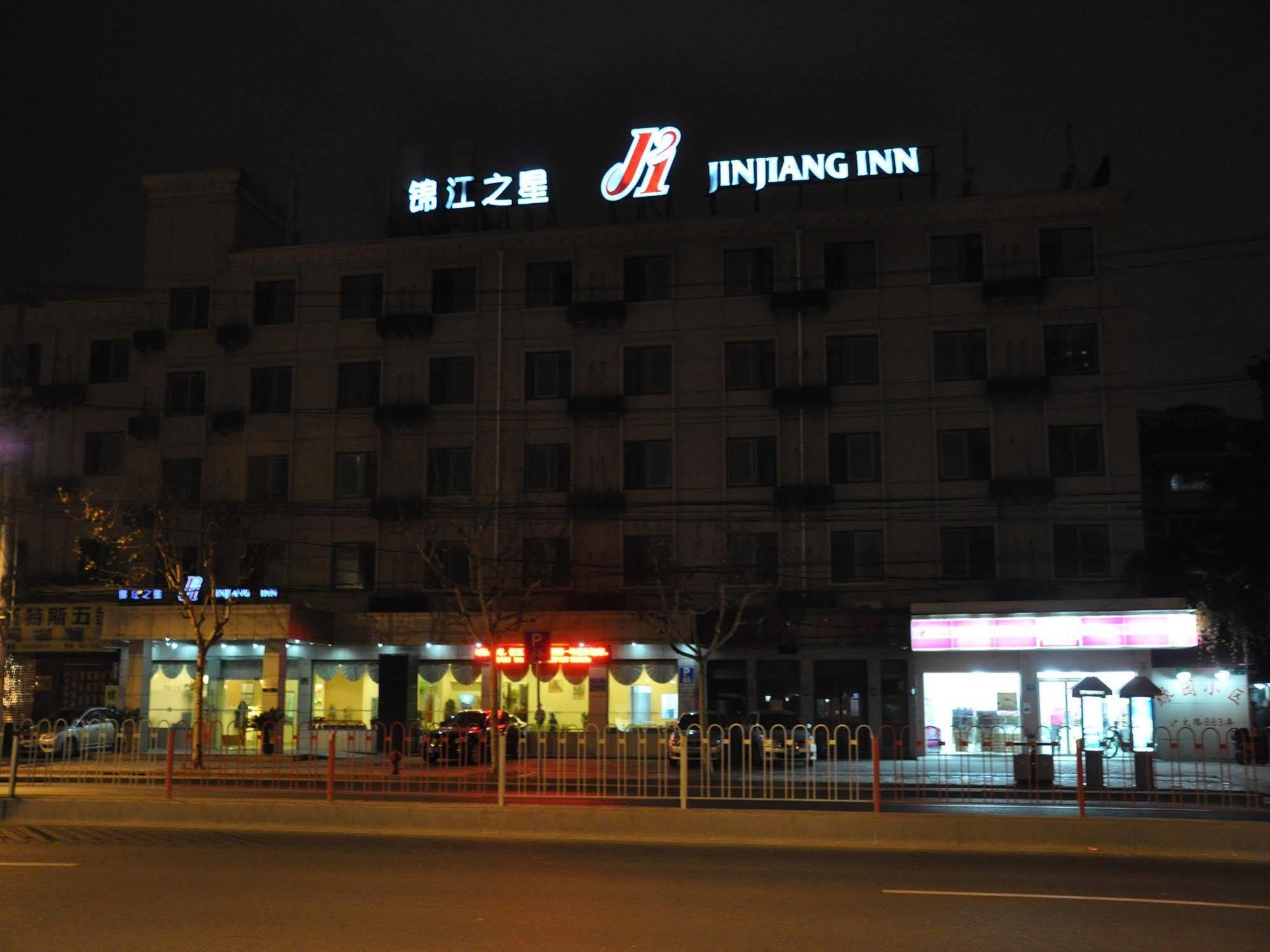 Jingjiang Inn Shanghai Hutai Road Kültér fotó