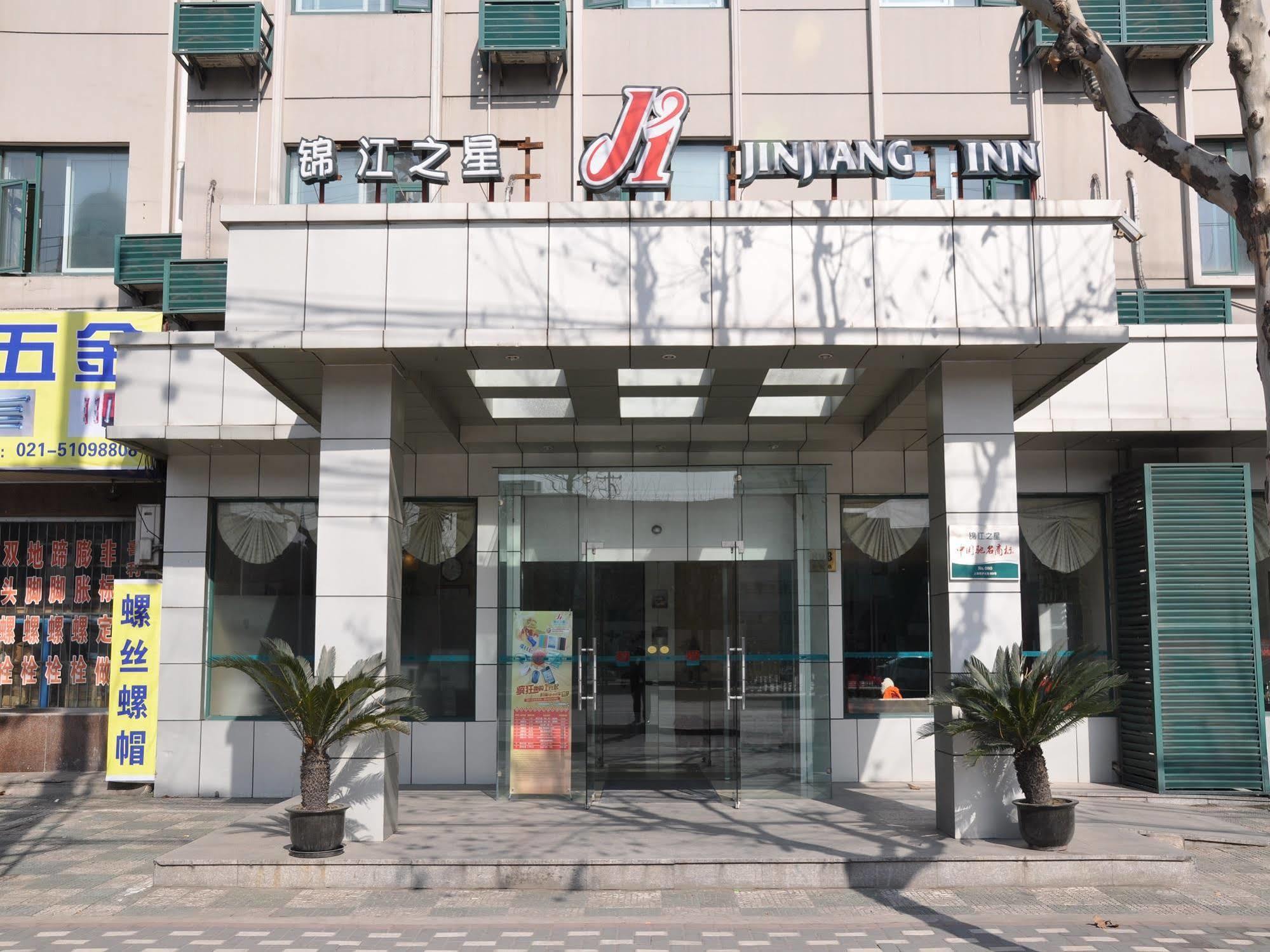 Jingjiang Inn Shanghai Hutai Road Kültér fotó